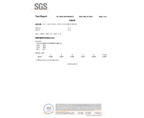 呼和浩特荣誉资质-04